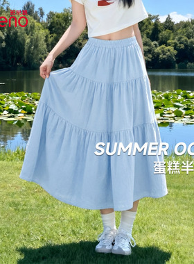 班尼路蓝色半身裙女夏季新款高腰显瘦巨好看小个子蓬蓬蛋糕裙子N