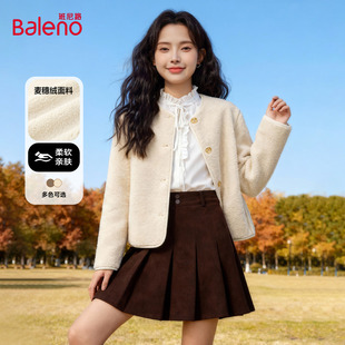 超好看麦穗绒上衣H 外套女2026秋冬新款 班尼路杏色小香风短款 开衫