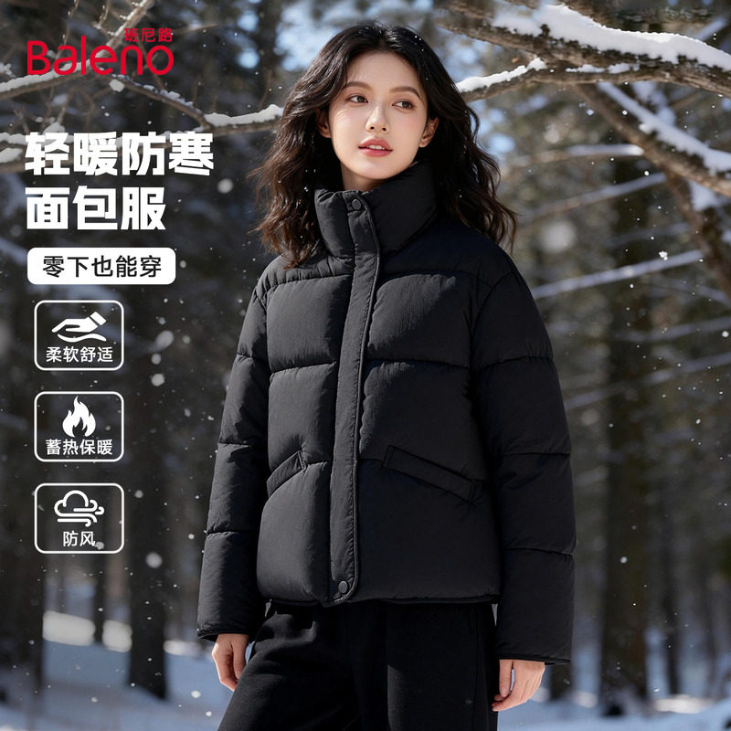 班尼路黑色立领棉服女冬季新款加厚保暖棉袄通勤百搭短款面包服Q
