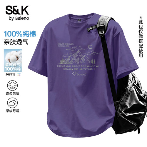 班尼路S&K紫色纯棉t恤男款夏季