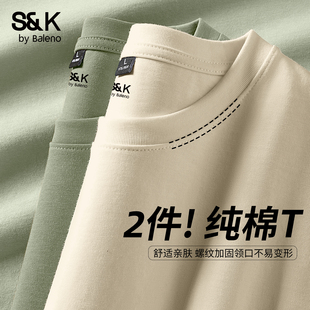 打底衫 班尼路S&K系列纯棉男士 抹茶绿圆领宽松大码 t恤春秋季 长袖