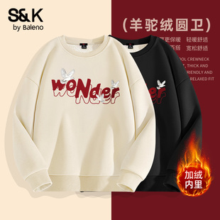 班尼路S&K系列保暖卫衣男款冬重磅圆领长袖青少年百搭休闲上衣LF