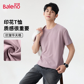 班尼路华夫格男t恤夏季 冰丝透气圆领上衣LF 纯色男士 紫色短袖 男款