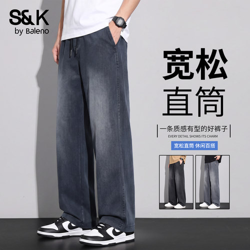 班尼路SK男夏薄款天丝透气牛仔裤