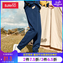 百亿补贴： 49元包邮  班尼路 88939025-1 男士针织束脚裤