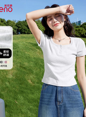 班尼路u领正肩短袖t恤女夏2026新款半开领设计感纯欲修身小上衣H