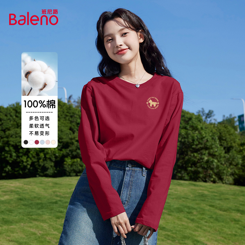 班尼路纯棉圆领宽松长袖t恤