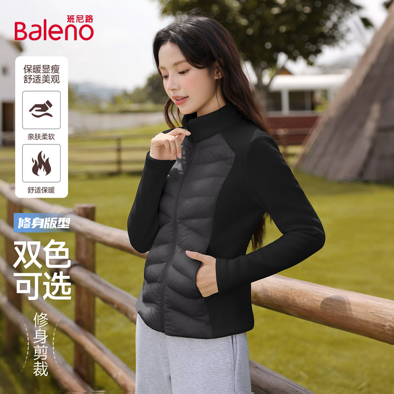 班尼路黑色立领外套女2025秋新款薄绒保暖短款修身显瘦内胆上衣N