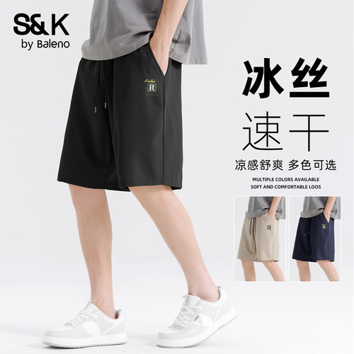 班尼路S&K潮牌速干冰丝短裤男款