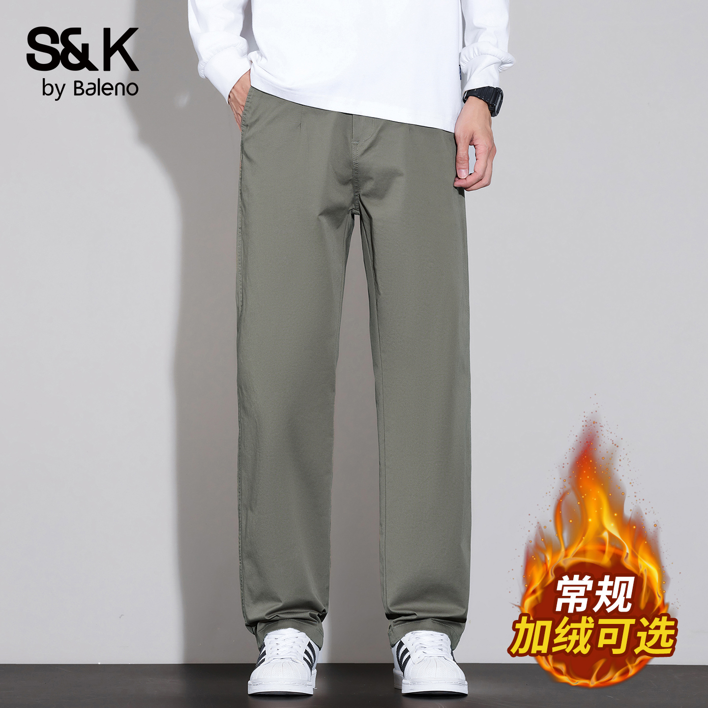 班尼路SK高端休闲裤男2025新款裤