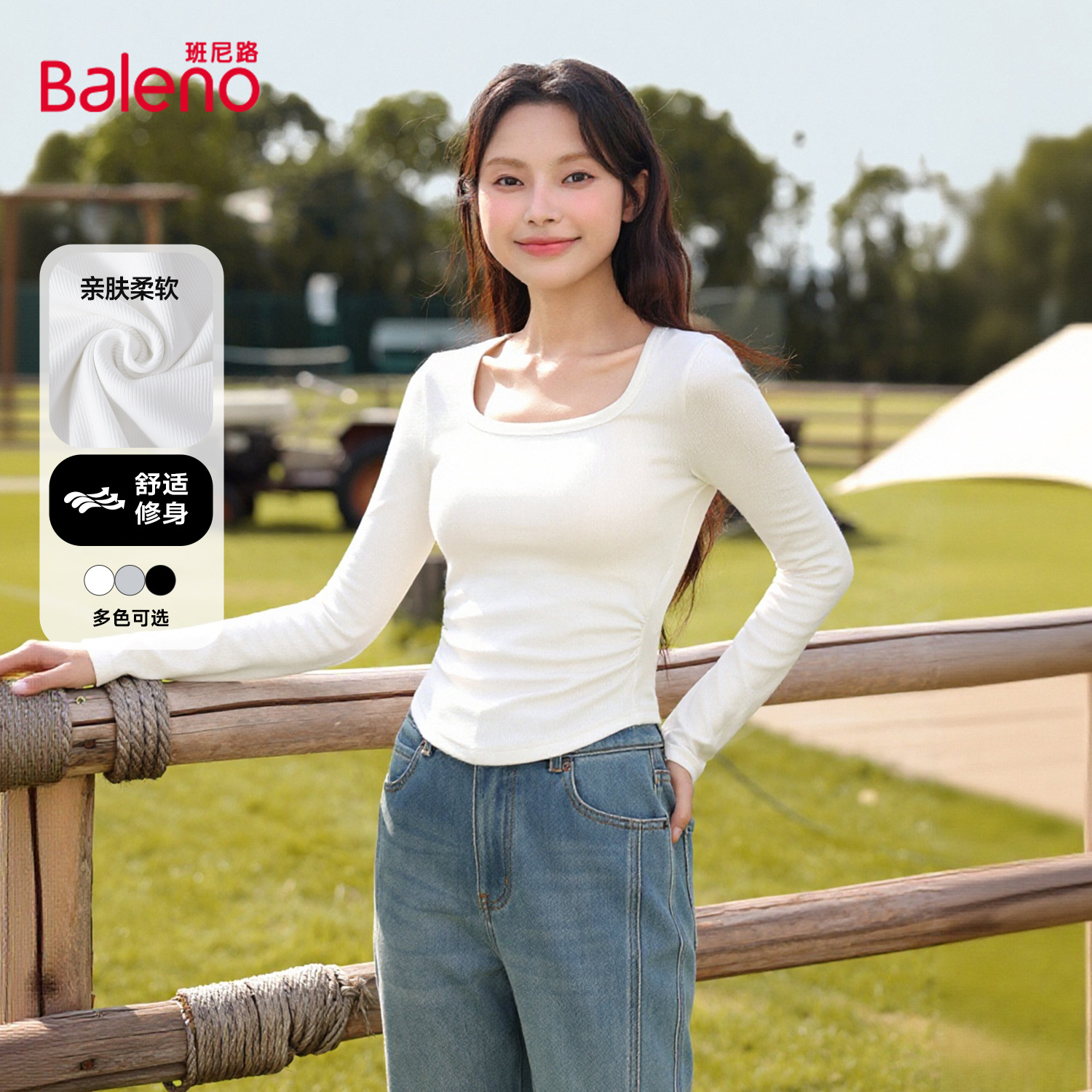 班尼路短款长袖t恤修身方领上衣