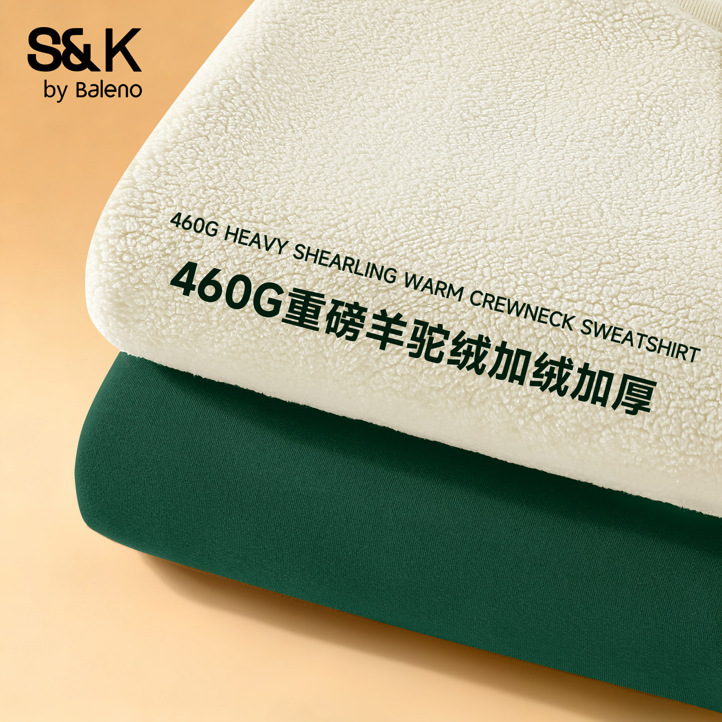 班尼路加绒加厚卫衣男款冬季外套