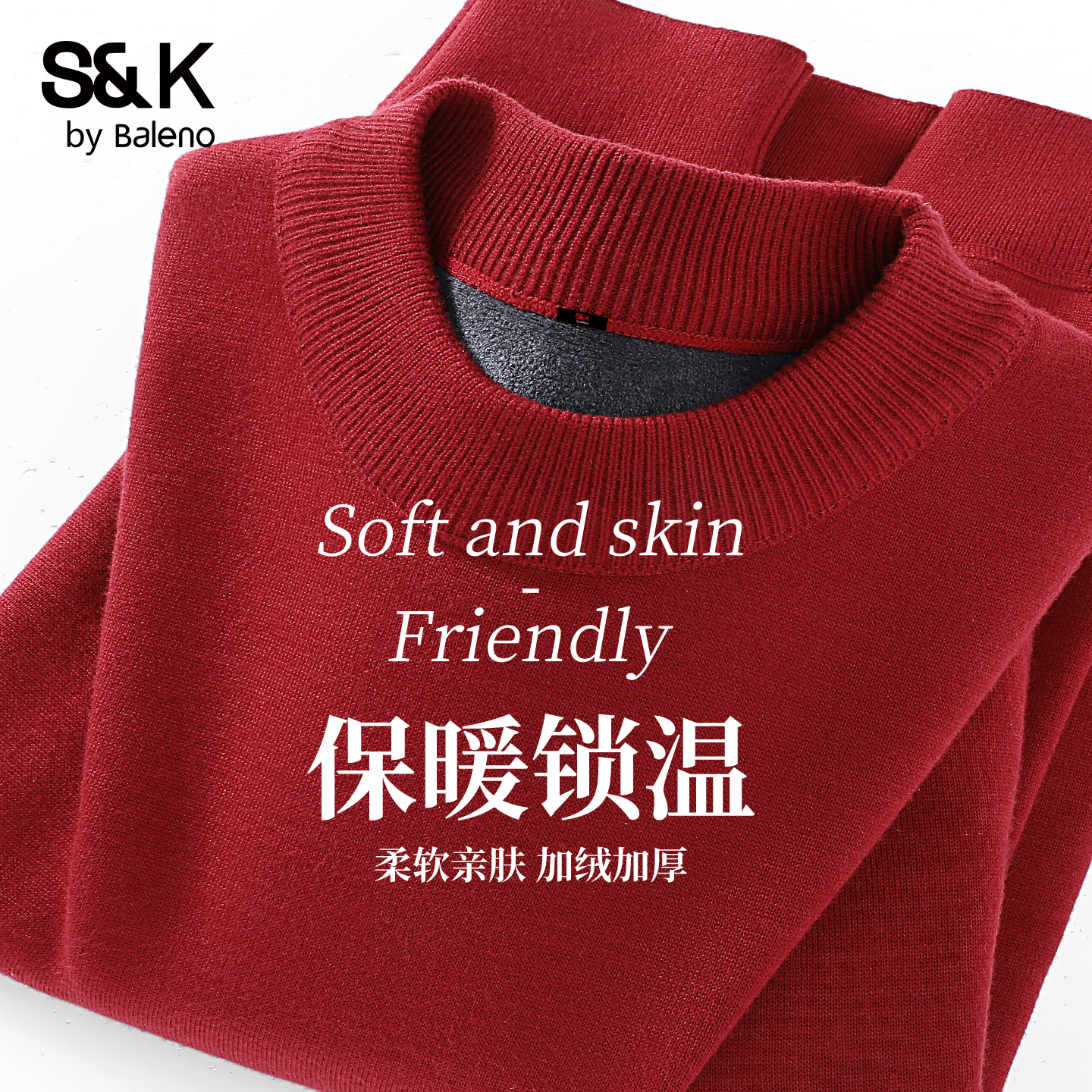 酒红色男士毛衣本命年好运上衣