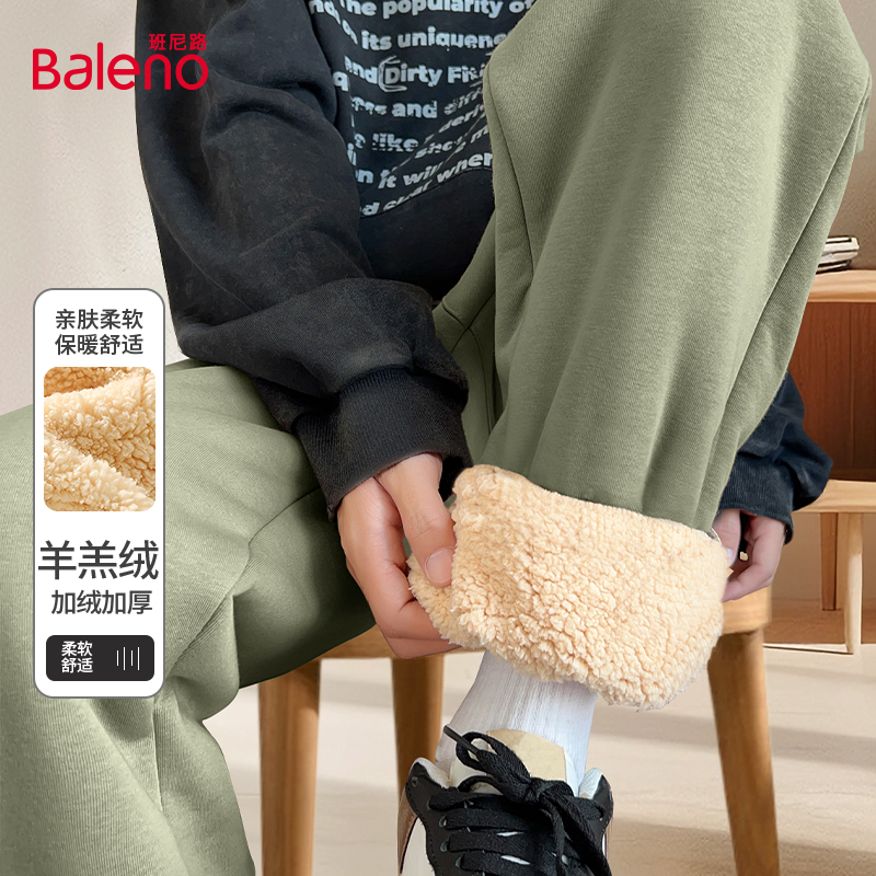 班尼路重磅卫裤男冬季羊羔绒加厚