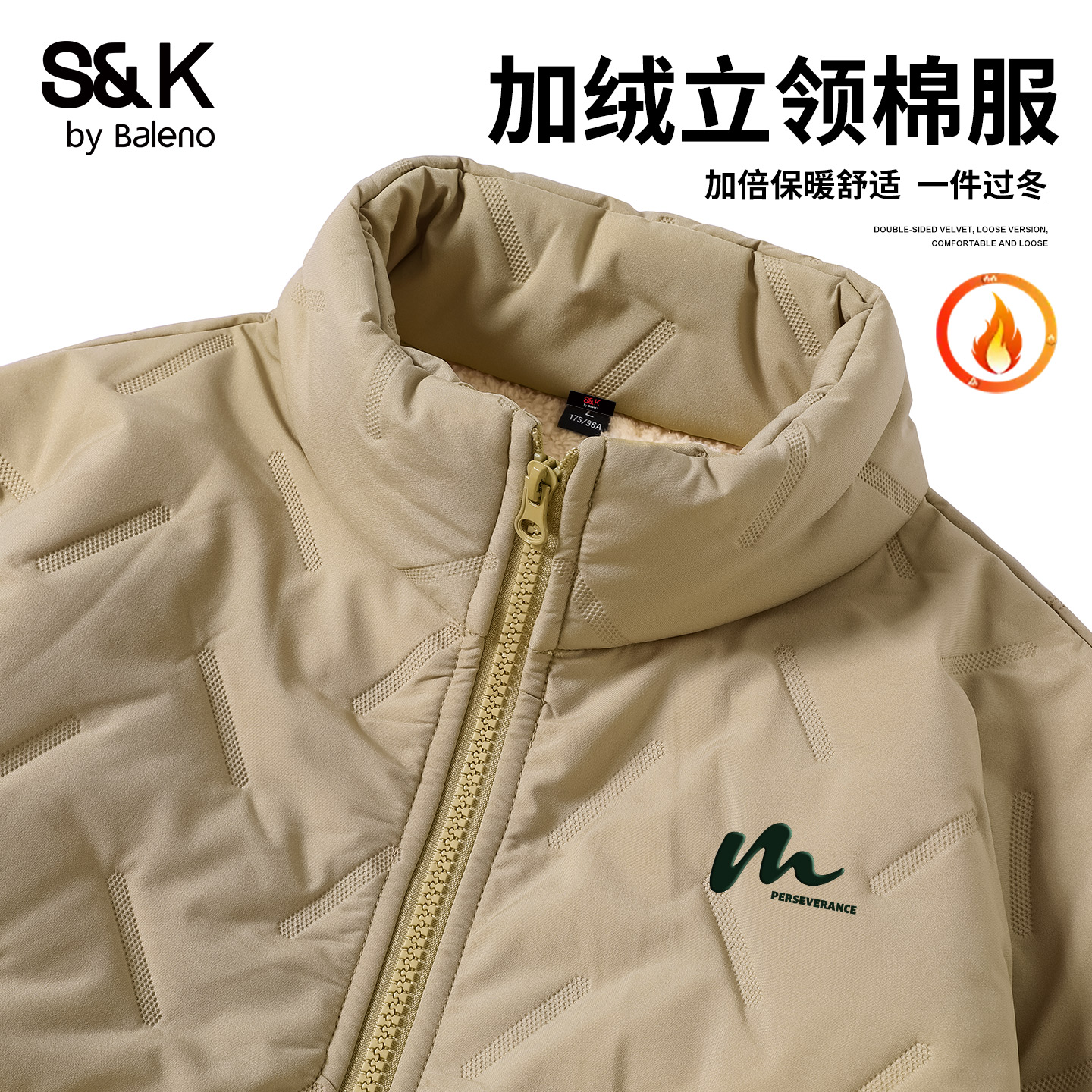 班尼路S&K加绒加厚棉服男秋冬季