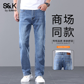 加绒保暖秋冬百搭潮流长裤 班尼路SK轻奢商务休闲男士 直筒牛仔裤