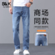 保暖春夏百搭潮流长裤 夏季 直筒牛仔裤 班尼路SK轻奢商务休闲男士