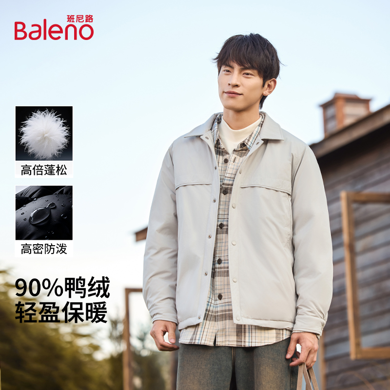 班尼路轻薄短裤羽绒服男士