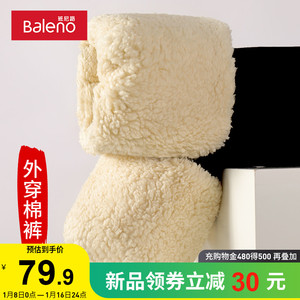 班尼路棉裤男款冬季450g重磅羊羔绒束脚裤子加绒加厚保暖运动卫裤