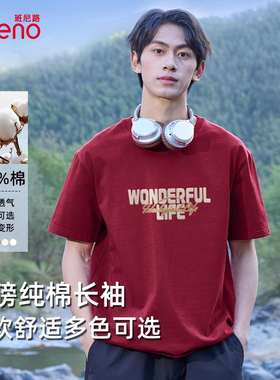 班尼路红色短袖t恤男夏季纯棉理想字母上衣宽松大码男士体恤半袖A