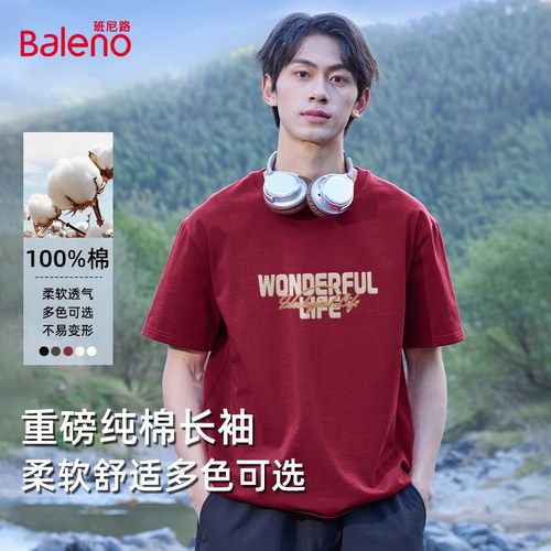 班尼路红色短袖t恤男夏季纯棉