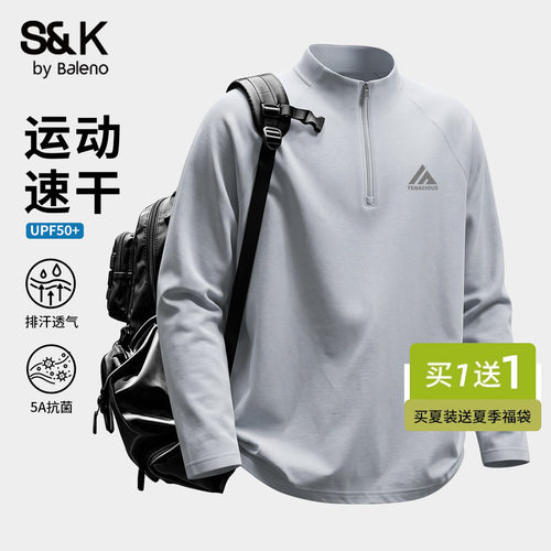班尼路S&K系列运动长袖t恤男春秋