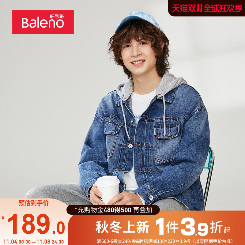 班尼路秋冬新款日系休闲连帽水洗牛仔外套多口袋夹克长袖上衣舒适使用感如何?