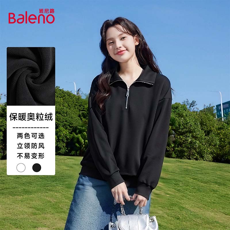 班尼路奥粒绒翻领套头卫衣外套