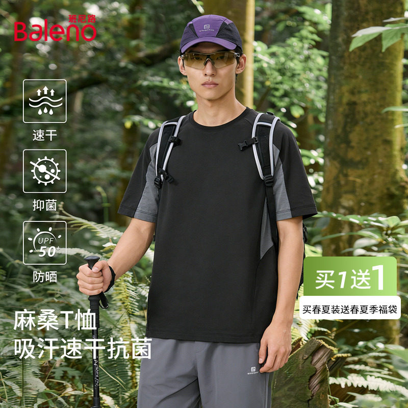 班尼路防晒短袖t恤男士夏季户外运动撞色圆领半截袖透气上衣服LF