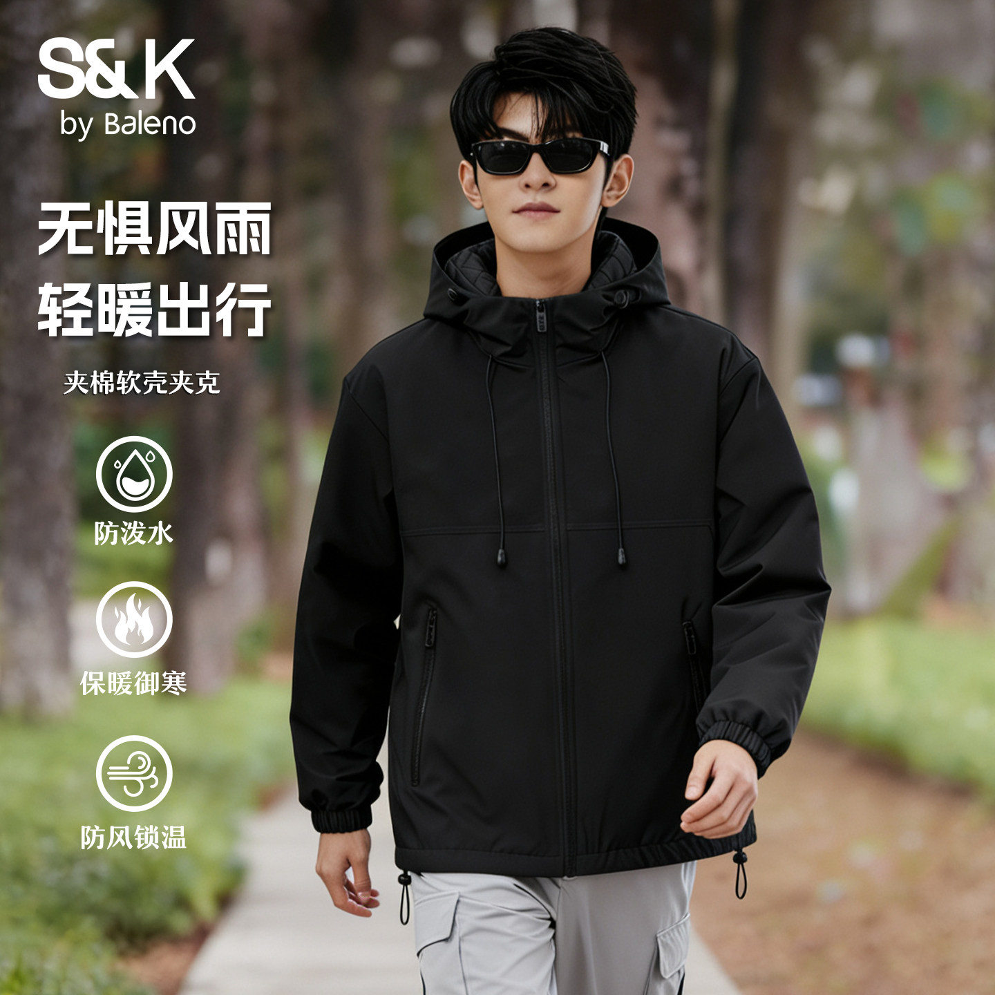 ����·S&Kϵ�мӺ������п�2025�¿����ñ��ˮ������װ�п���A 69.9Ԫ