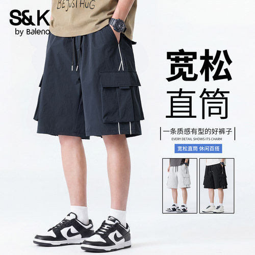 班尼路SK夏季薄款工装五分短裤男
