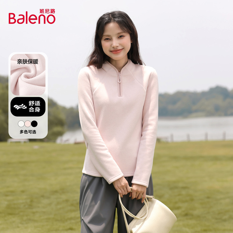 粉色半开领卫衣外套保暖上衣