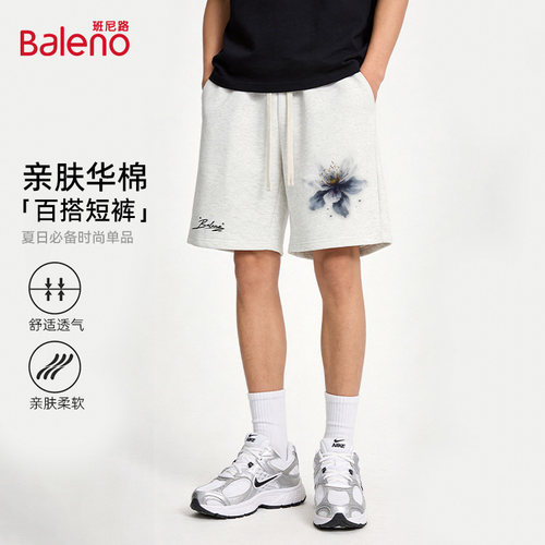 班尼路美式潮牌篮球运动短裤男款夏季高街痞帅宽松休闲五分裤子J