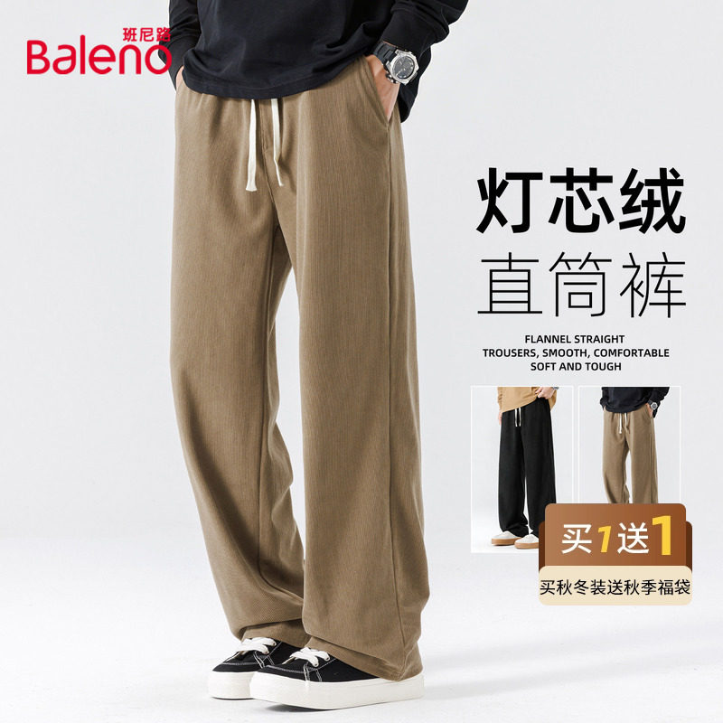 班尼路美式灯芯绒裤子男款春季重磅直筒休闲裤男士复古阔腿裤男A,男装,休闲裤,淘宝优惠券,粉丝福利购,淘宝优惠卷