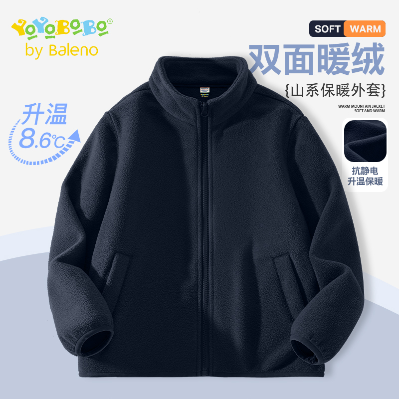 班尼路童装YBB系列男童摇粒绒外套冬季儿童棉服男孩冬装保暖上衣