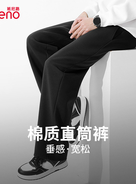班尼路黑色棉质直筒裤男春秋季男款百搭重磅裤子秋款男士运动裤LF