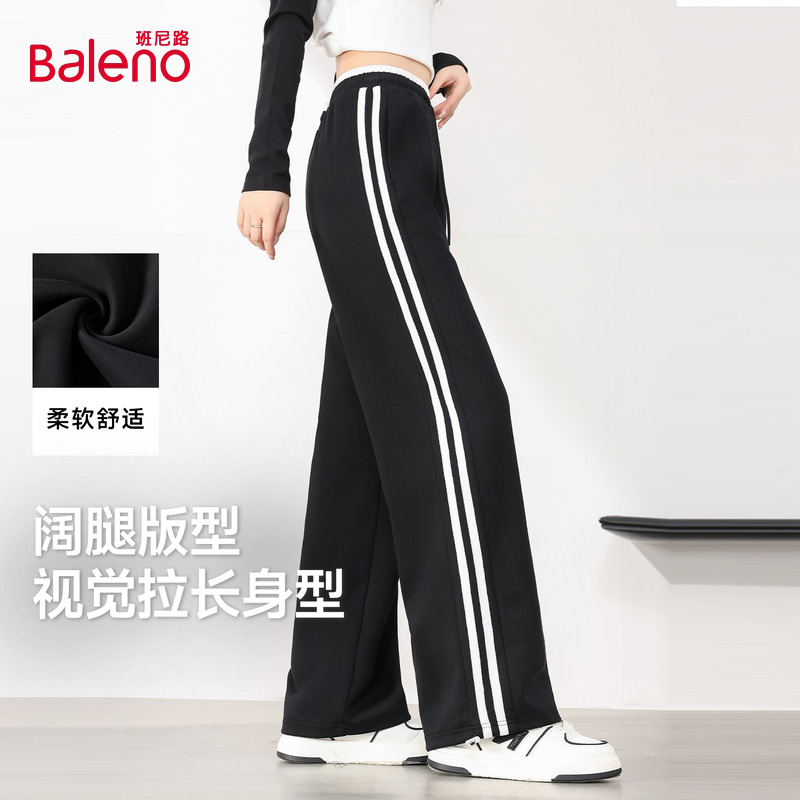 脚口抽绳 一裤两穿