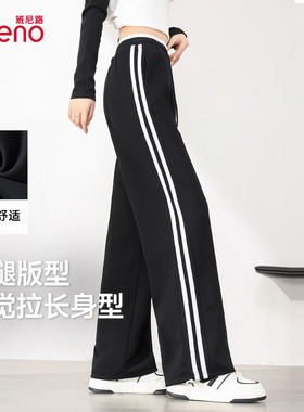 班尼路黑色双杠休闲运动裤女2026春季新款束脚两穿直筒阔腿裤子H