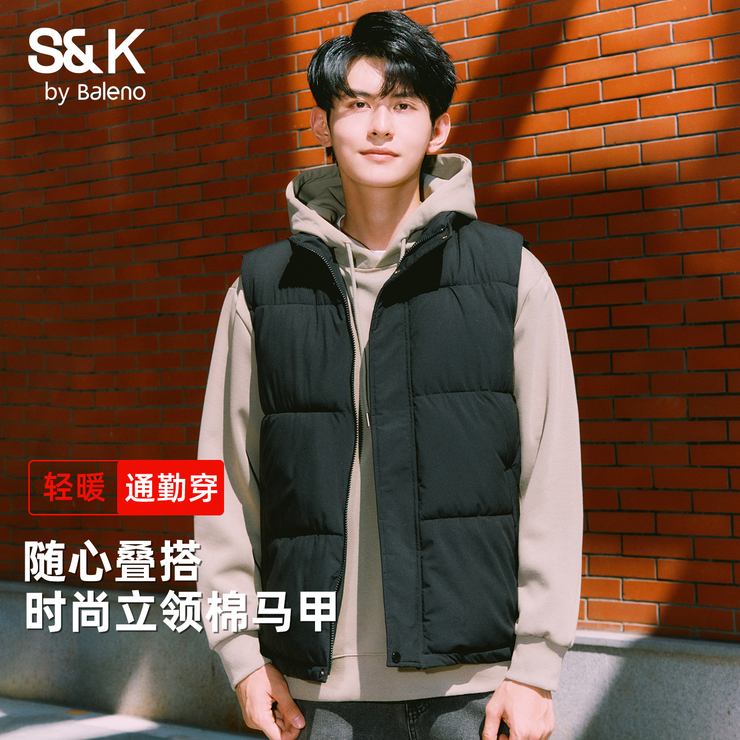 班尼路S&K保暖马甲男款冬季黑色