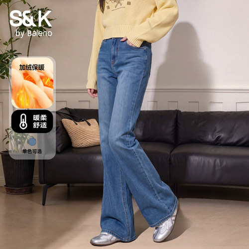 班尼路SK美式复古微喇牛仔裤女