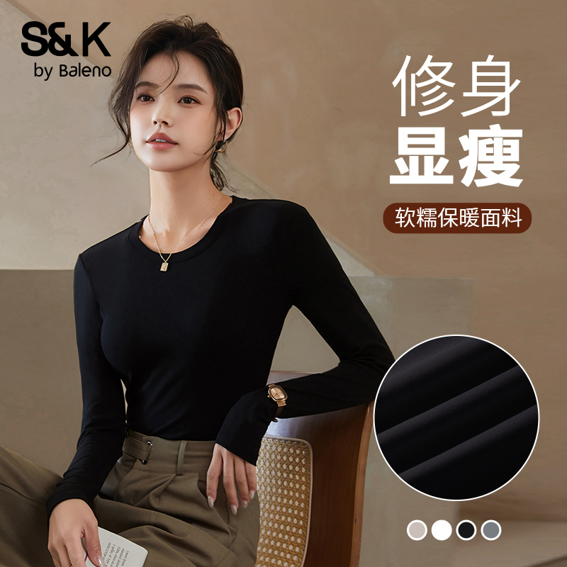 班尼路修身圆领百搭打底衫