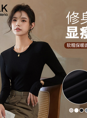 班尼路S&K系列修身打底衫女2025新款秋百搭长袖t恤内搭黑色上衣M