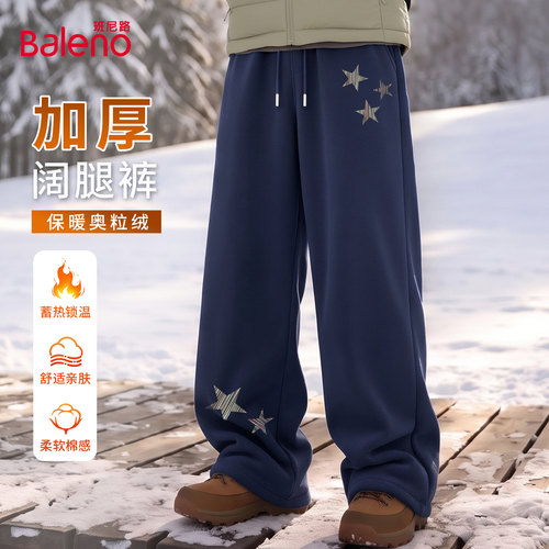 班尼路美式裤子男款冬季星星