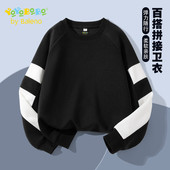 班尼路童装 儿童卫衣男孩撞色拼接运动服P YBB系列男童上衣2025新款