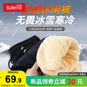 班尼路棉裤男款冬季320g重磅加绒加厚保暖裤子防水御寒束脚休闲裤