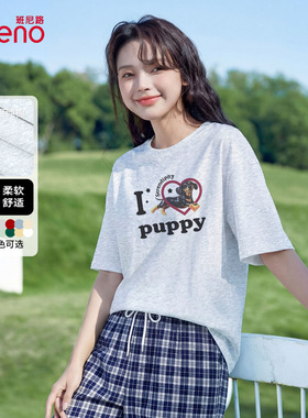 班尼路灰色短袖t恤女2026春夏新款宽松巨好看小个子内搭打底上衣H