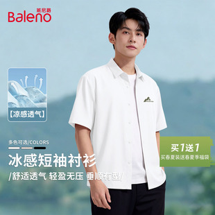 班尼路短袖衬衫男款夏季白色山系户外运动休闲防晒薄外套衬衣男A