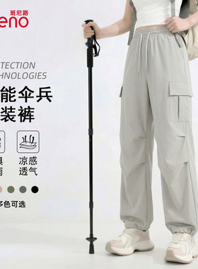 班尼路伞兵工装裤女春夏2026新款小个子今年流行的运动阔腿裤子H