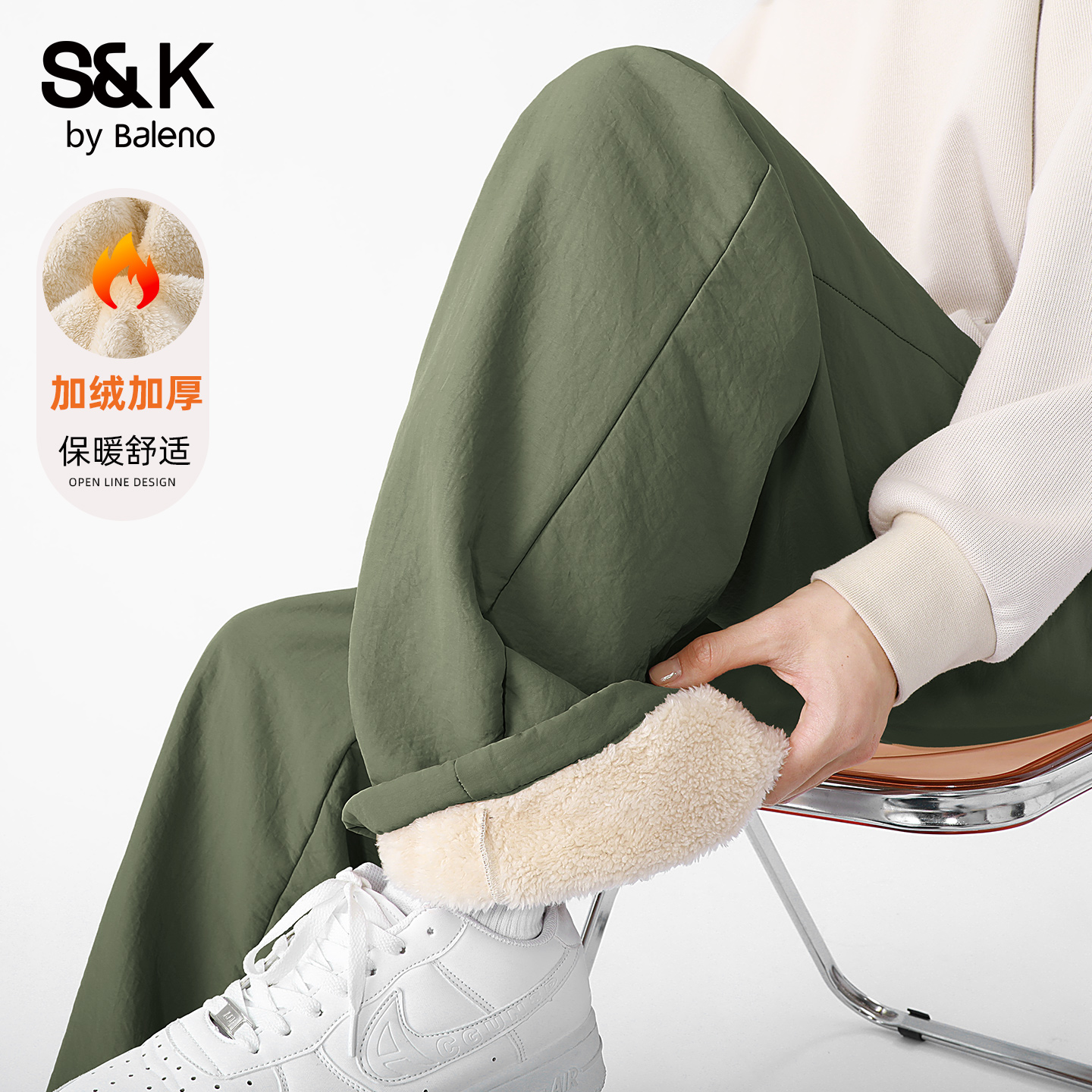班尼路S&K北极绒棉裤男冬季2025