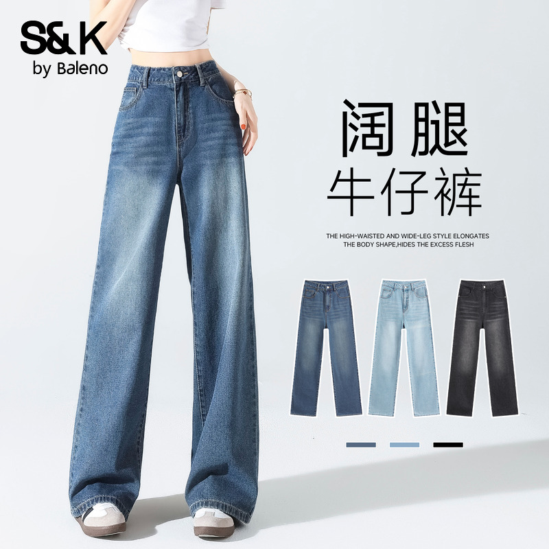 班尼路S&K系列复古蓝阔腿牛仔裤女秋季新款高腰垂感休闲直筒裤女Q